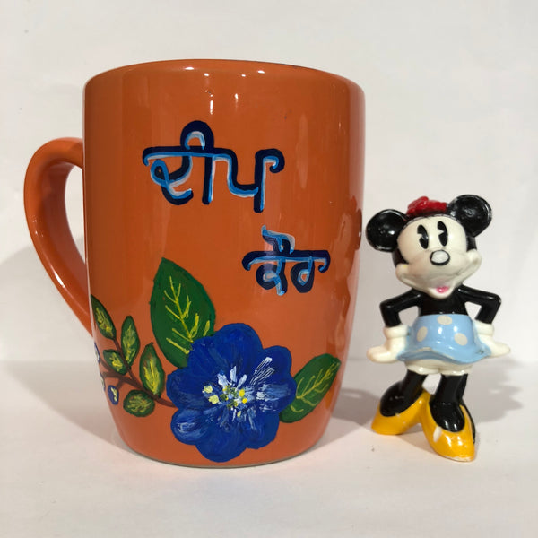 11Oz Orange Ceramic Mug for name customization (single blue flower painted design)